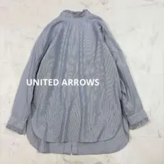 UNITED ARROWS スタンドカラー フリル ブラウス ストライプ
