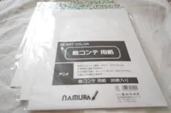 Item thumbnail for item 888a27cf-ae23-4983-b608-2150a994f64d