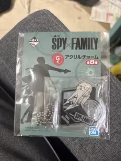 ＳＰＹ×ＦＡＭＩＬＹ 一番くじ Ｇ賞 アクリルチャーム