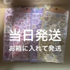 新作ディズニープチドロ　プーさん　スティッチ　2枚セット　正規品