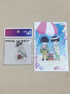 船野 大穢 アクリルスタンド