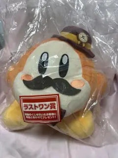 【一点もの/タグ付/廃盤/2019年1番くじ】ラストワン賞 仕立屋なワドルディ