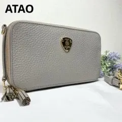 極美品】 アタオ アミュレットヴィトロ ホリデーコレクション スノー 