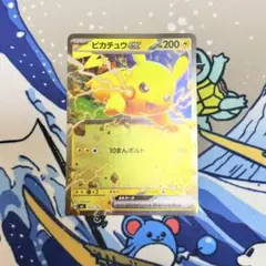青*空様 ピカチュウ MEGA スタートデッキ100 バトルコレクション 225 ピカチュウ MEGA スタートデッキ100 バトルコレクション 225/742
