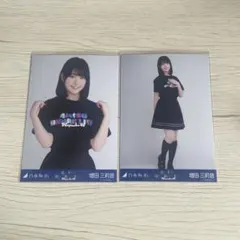 乃木坂46 41stSG アンダーライブ 瀬戸口心月 鈴木佑捺 生写真 - メルカリ