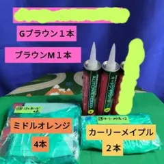 오튼 씨드 8병 대량판매