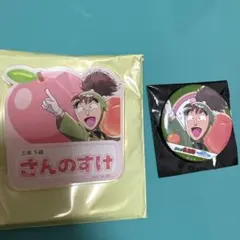 スイパラ 次屋三之助 アクリルネームバッジ 缶バッジ