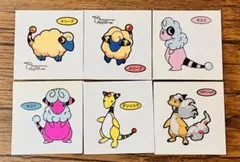 ポケモンパン デコキャラシール 6枚　メリープ　モココ　デンリュウ