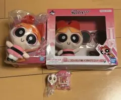 パワーパフガールズ ブロッサム 一番くじ ガチャガチャ