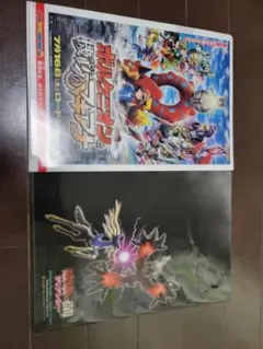 ポケモン 映画 クリアファイル 2014年 - メルカリ