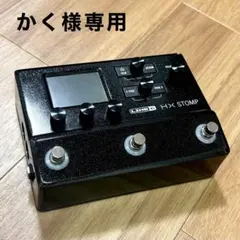 2026年最新】hx stompの人気アイテム - メルカリ
