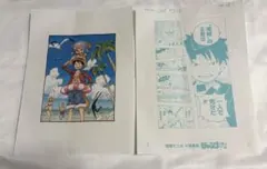 ジャンプ流　尾田栄一郎　ワンピース　複製原画 2026年最新】ジャンプ流 ワンピースの人気アイテム - メルカリ