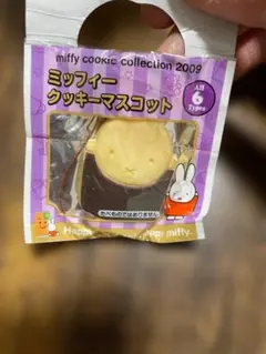 Item thumbnail for item 006ee003-3e42-49f2-8504-d92f93af5f7d