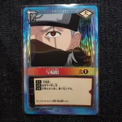 NARUTO-ナルトー 複製原稿B ジャンプ博覧会 2013Ver. - メルカリ