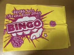 【お値下げ不可】HiHi Jets 2024 BINGO タオル