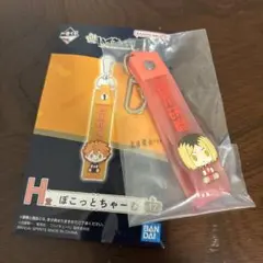 ハイキュー１番くじ　Ｈ賞ぽこっとちゃーむ　孤爪研磨