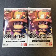 最強ジャンプ 5月号 ワンピースカード SPパック 応募者全員サービス 2パック