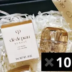 クレドポーボーテ　ラクレーム　特製サイズ5ml*10個のサムネイル