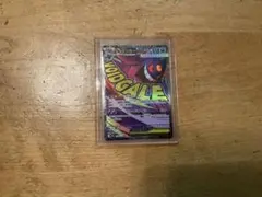 ま*ゆ様 メガゲンガーex MA