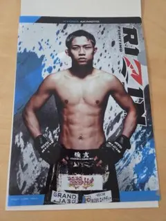 RIZIN 秋元強真 クリアファイル