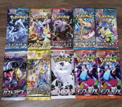 マ*！様 ポケモンカード　未開封パック9種類　人気絶版パック　まとめ売り 10パ