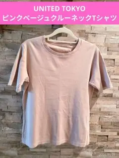 UNITED TOKYO ピンクベージュクルーネックTシャツのサムネイル