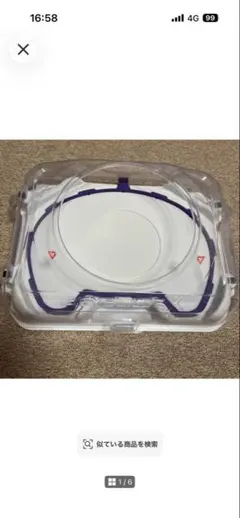 BEYBLADE X スタジアム