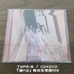 2025年最新】とくべチュ シリアルの人気アイテム - メルカリ