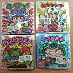 ビックリマンシール ご当地　東日本編4枚セット