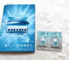 2026年最新】イマキュレートセラムZの人気アイテム - メルカリ