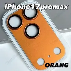 iPhone17promax カメラ保護カバー⭐︎オレンジ　アルミカバー