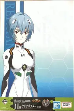 【新品未開封】エヴァンゲリオン A3クリアポスター2点セット 綾波レイ 渚カヲル