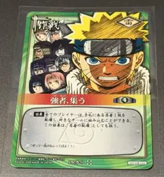 美品 キラカード】NARUTO ナルト カードゲーム 祭り 作戦カード - メルカリ