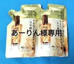【2パック】ロレアル パリ（L'Oréal Paris）のヘアオイルのサムネイル