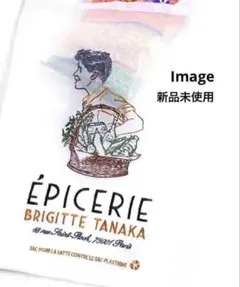 ブリジットタナカエコトートバッグ新品Brigitte Tanakaマーケット