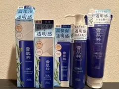 KOSE 雪肌粋 スキンケアセット 化粧水 乳液 クリーム まとめ売り