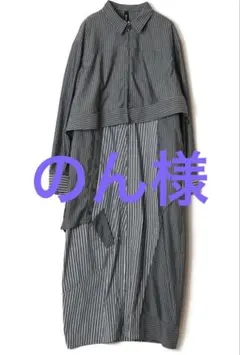 のん様専用ページ