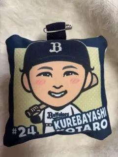 オリックス・バファローズ 紅林弘太郎 エアーくじ クッションバッジ B賞