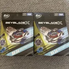 ベイブレードX BX-00 コバルトドラグーン 2-60C - メルカリ
