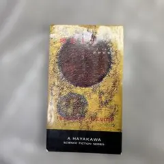 Item thumbnail for item 0a4c00f4-3684-4699-8a44-a3b8b660baf4