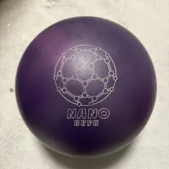 2025年最新】ボウリングボール15ポンドの人気アイテム - メルカリ