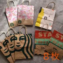 スターバックス 紙袋