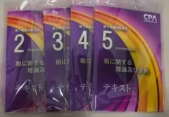 2026年最新】修了考査の人気アイテム - メルカリ