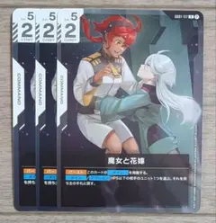じぇいお様 リクエスト 2点 まとめ商品