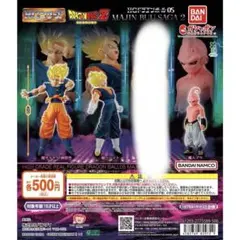 ドラゴンボール HG 3点セット