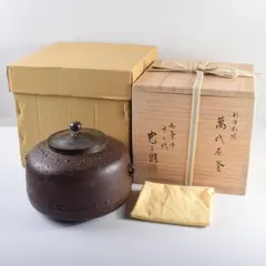 Item thumbnail for item 5ce33c42-e4ff-407b-accb-0eda3afcaad3