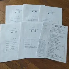 momoko様 リクエスト 3点 まとめ商品