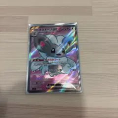 チラチーノex SR