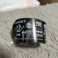 チャッキー2 ビッグサイズフィギュア