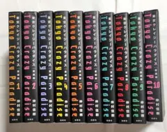 東京クレイジーパラダイス　愛蔵版　コミック　全巻　セット　1-10巻　仲村佳樹
